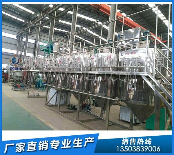 企鵝榨油機:西藏曲松3T/D菜籽油壓榨精煉生產(chǎn)線正式投產(chǎn)(圖3) 精煉油設(shè)備