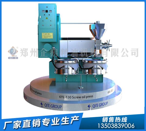 企鵝榨油機:內蒙古5-6噸/天亞麻籽榨油生產線簽約成功(圖2) 榨油機