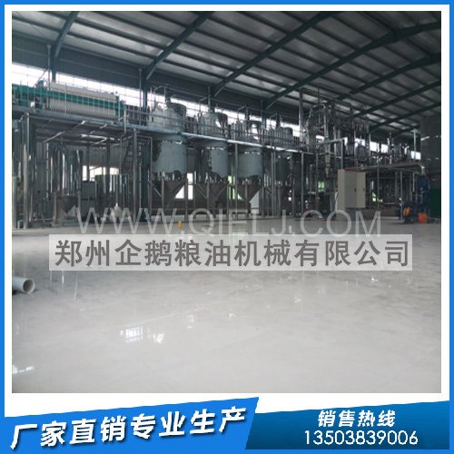 花椒籽油開工廠需要什么設(shè)備 哪里有提供花椒油設(shè)備(圖1) 花椒籽油開工廠需要什么設(shè)備 哪里有提供花椒油設(shè)備(圖1)